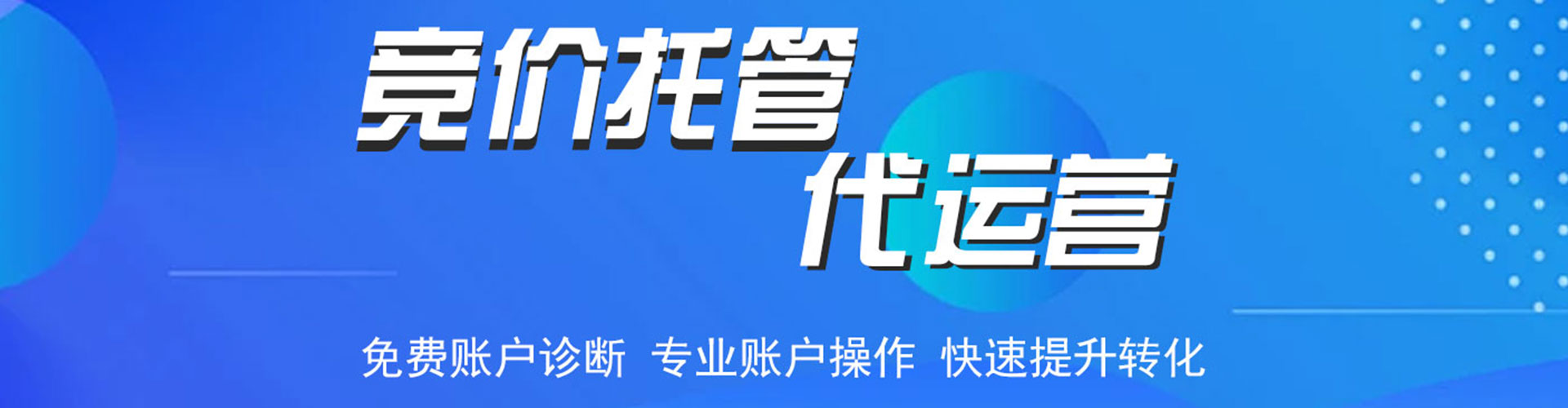 甘洛百度信息流